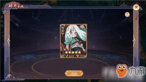 奥日与精灵意志