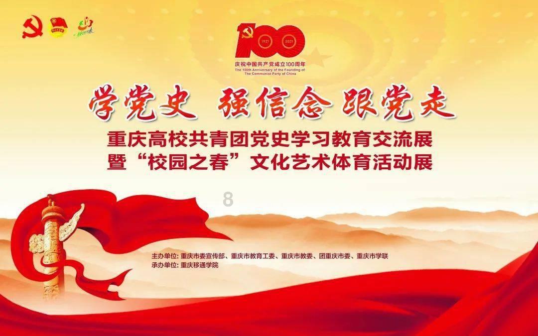 救援修女